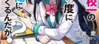 Why Is the Prettiest Girl in School Trying to Talk to a Loner Like Me during Lunch Break?
